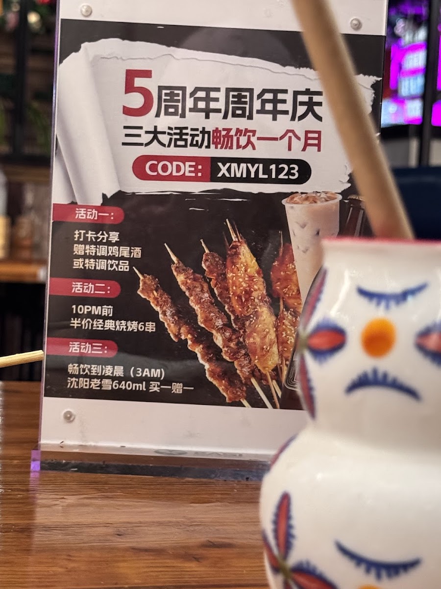 Panda Bbq photo 2