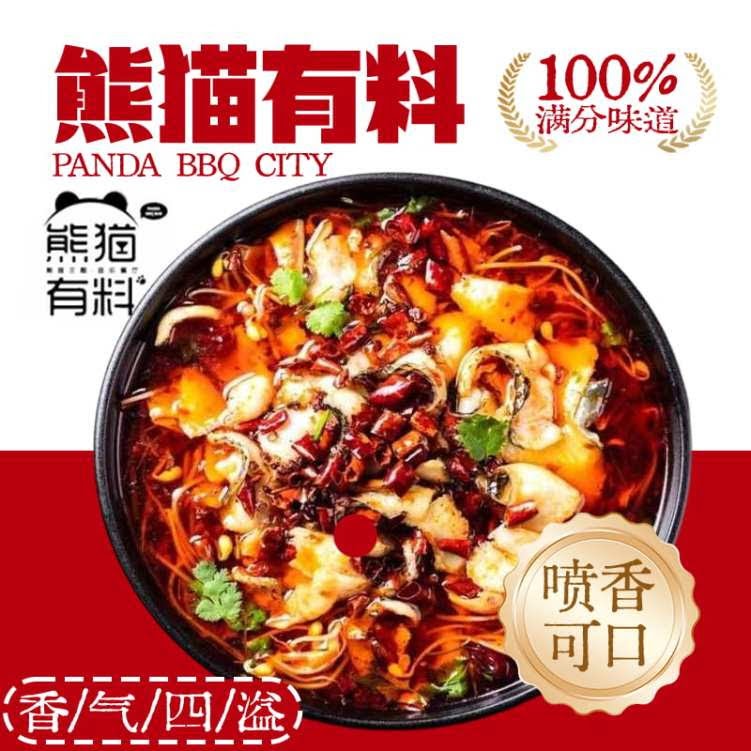 Panda Bbq photo 3